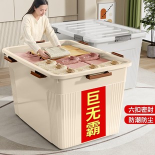 塑胶收纳箱大容量超大零食玩具衣柜衣服整理箱子带滑轮搬家储物盒