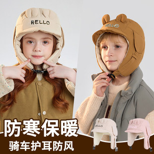 可爱儿童帽子秋冬季男女童骑车头盔内胆帽小孩滑雪套头护耳雷锋帽
