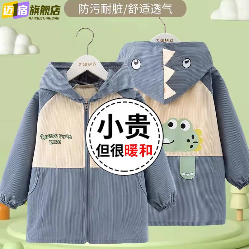 儿童罩衣男女宝宝外套秋冬季正穿衣连帽拉链双兜中大童羽绒服护衣