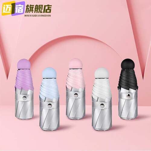 8骨创意钛银胶手开伞五折防紫外线太阳伞女个性伞结实耐用遮阳伞