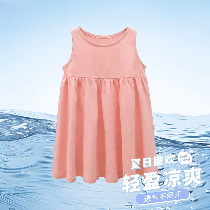 女童无袖背心连衣裙夏女宝宝糖果色韩系吊带裙小女孩家居睡裙纯棉