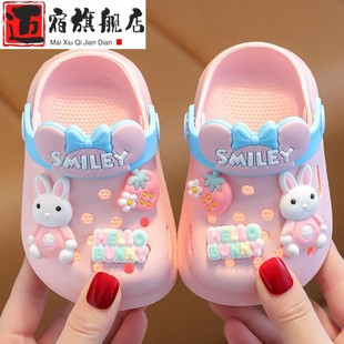 男寶寶幼兒夏季 兔子拖鞋 兒童女款 家用室內防滑洞洞鞋 卡通包頭涼鞋