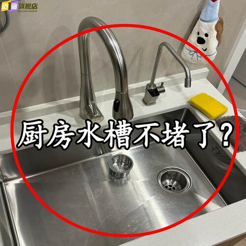 厨房水槽过滤网防堵沥水网架下水道剩饭剩菜洗菜洗碗水配菜备菜盘