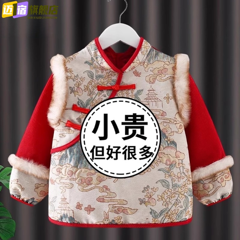 罩衣儿童防水防脏拜年服婴儿新年中国风外穿反穿衣围兜护衣秋冬季