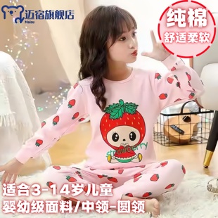 保暖线衣中大童男女学生打底衫 纯棉内衣套装 睡衣 新款 儿童秋衣秋裤