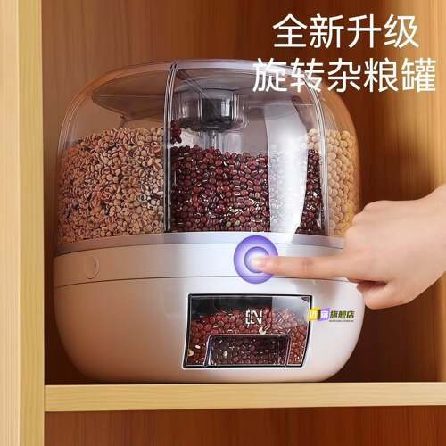 米桶五谷杂粮收纳罐旋转分格米桶家用防虫潮密封储物神器盒