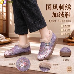 老北京布鞋女棉鞋冬季加绒加厚保暖雪地靴女鞋厚底防滑妈妈鞋冬季