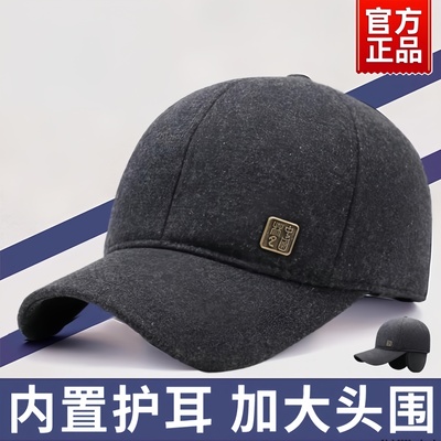 帽子男款鸭舌帽2025新款秋冬男士毛呢棒球帽爸爸休闲百搭高档品牌
