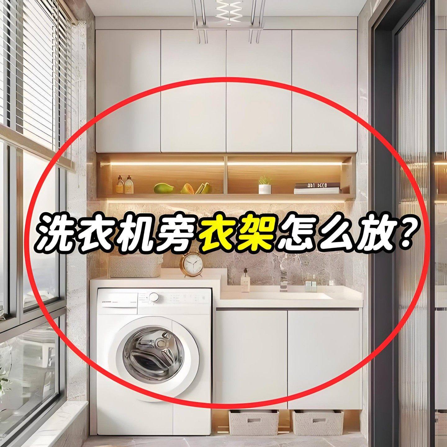 吸盘衣架收纳神器家用阳台壁挂多功能伸缩挂架免打孔晾衣架脸盆架