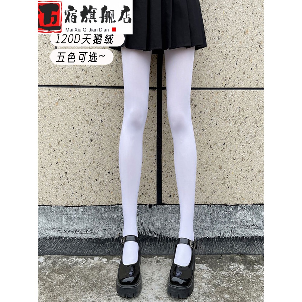 日系天鹅绒丝袜jk少女白丝纯欲lolita洛丽塔连裤袜黑色显瘦打底袜