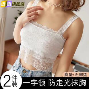 抹胸内衣女防走光打底上衣裹胸式短款美背性感蕾丝聚拢吊带小背心