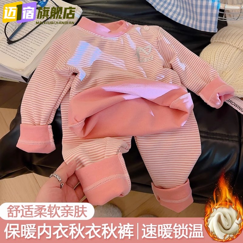 儿童保暖内衣套装秋冬季男童条纹德绒秋衣秋裤女童无骨家居服睡衣