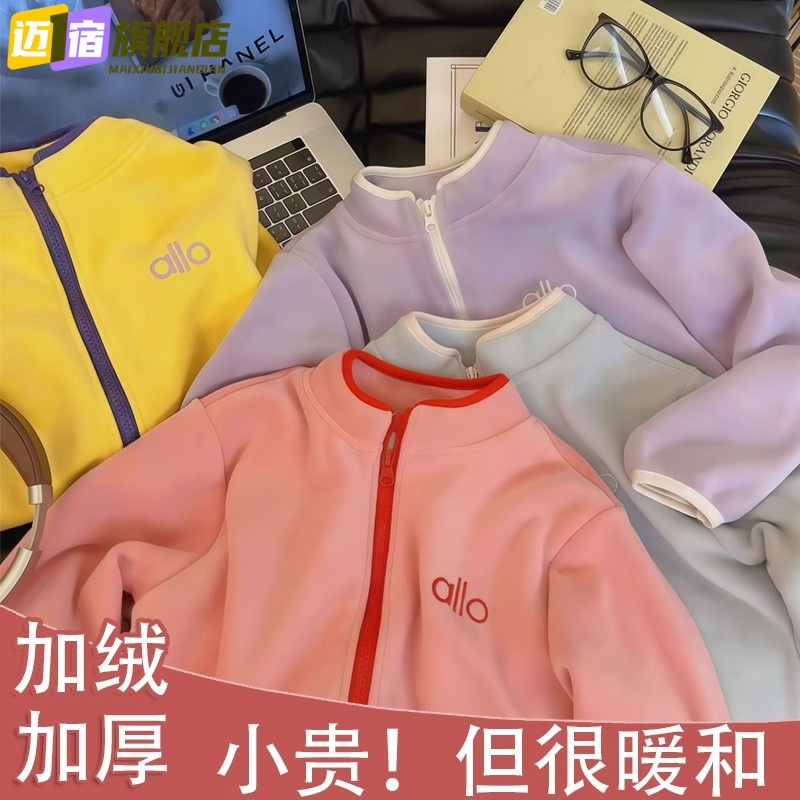 儿童奥粒绒外套男童秋冬一体绒立领保暖开衫女童加厚双面绒防风衣