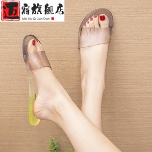 女式 ins网红防滑平底少女 水晶拖鞋 旅游凉拖可爱透明夏天外穿时尚