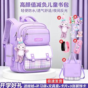 女孩云朵超轻新款小学生书包透气减负护脊一三年级高颜值ins小众