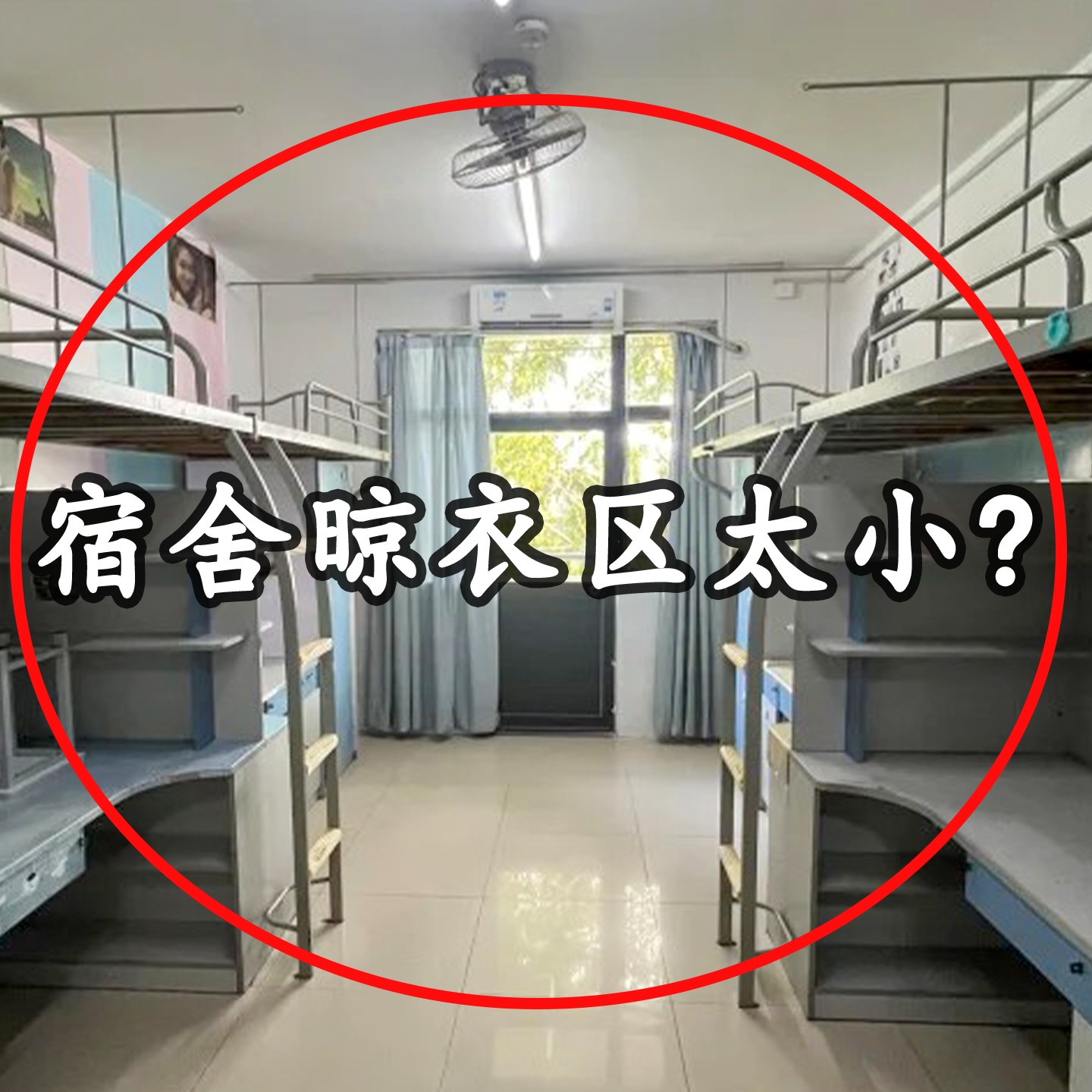 衣架宿舍用学生大学生宿舍用品大全省空间强力承重便携衣架4