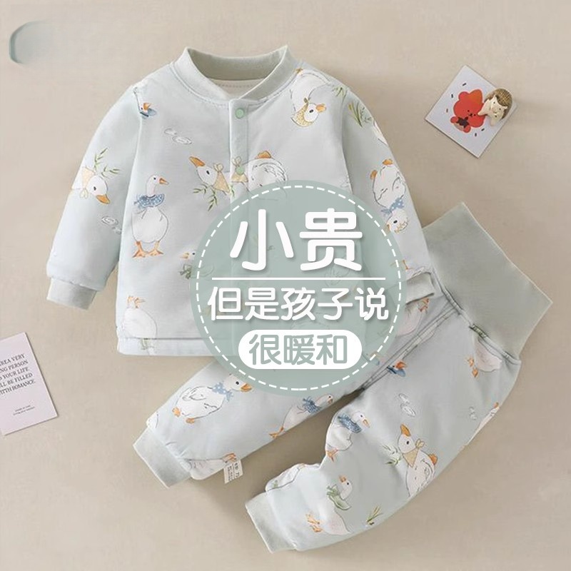 宝宝内衣套装秋冬夹棉幼儿童睡衣两件套婴儿高腰护肚加厚保暖棉衣