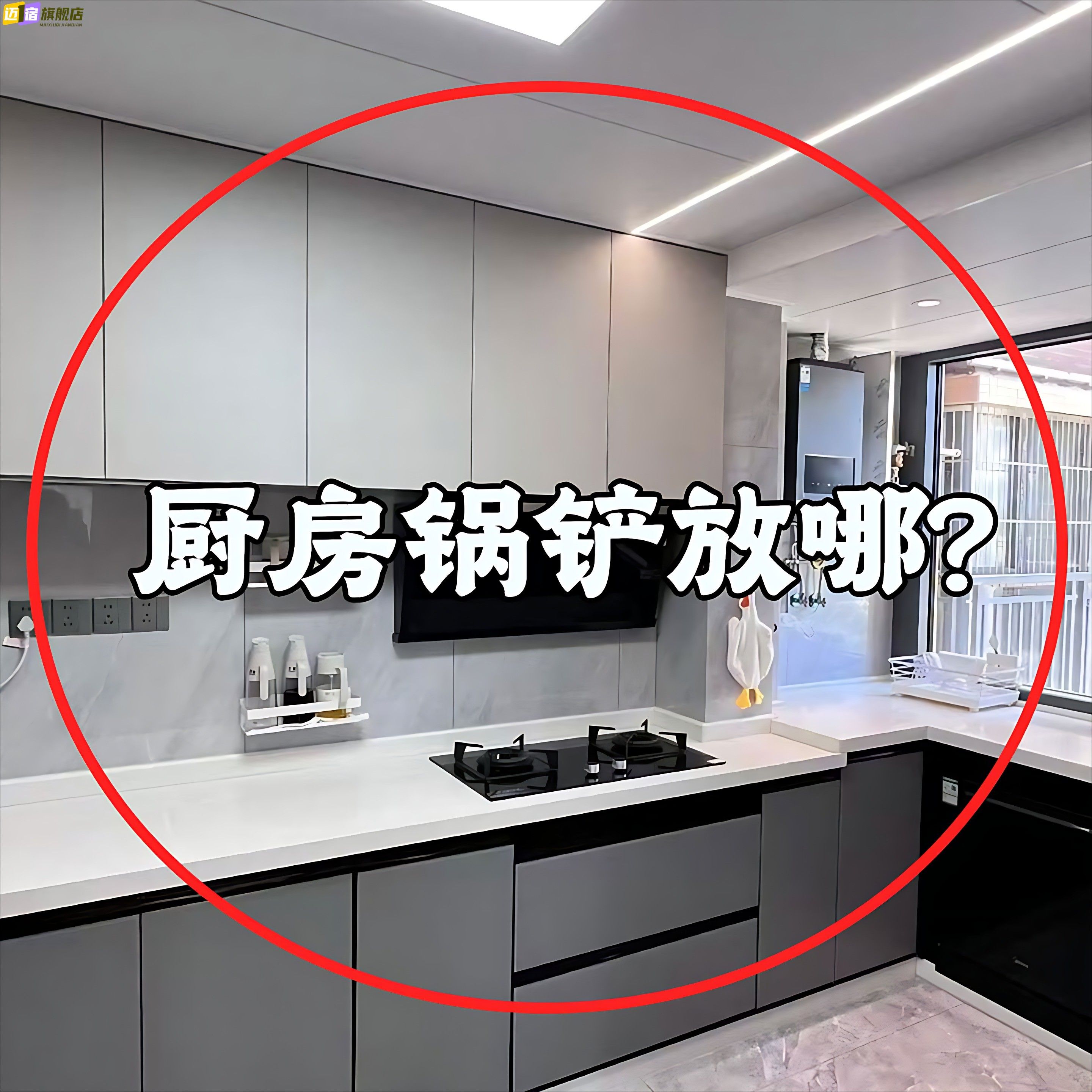 厨房旋转吸盘挂钩壁挂式置物架收纳架锅铲勺子铲子挂架水槽沥水袋