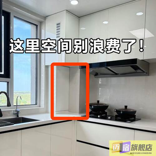 旋转厨房吸盘挂钩免打孔厨具锅铲挂架铲子勺子收纳架置物架置物架