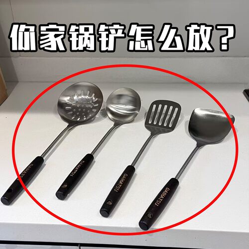 锅铲置物架勺子收纳多功能旋转架用品家用大全厨具挂架台面脸盆架