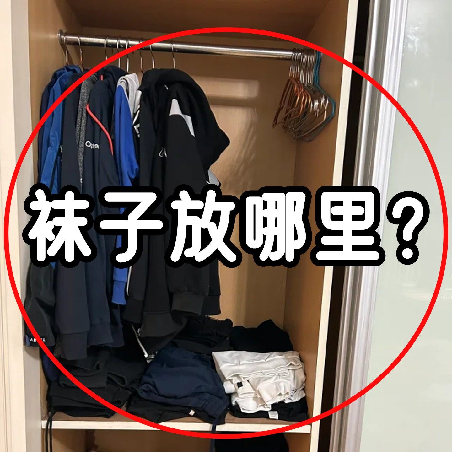 壁挂式家用内衣收纳挂袋裤袜玩具卡通收纳袋卧室厨房门後可携式衣,收纳整理,便携衣架,淘宝优惠券,粉丝福利购,淘宝优惠卷