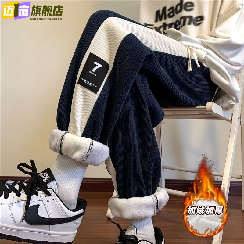 高街裤子男款秋冬季2025新款青少年加绒加厚运动男生卫裤休闲长裤