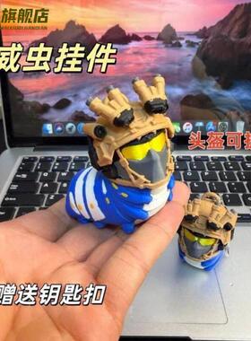三角洲行动威虫头盔可拆游戏周边挂件摆件威龙模型桌搭朋友礼物XF