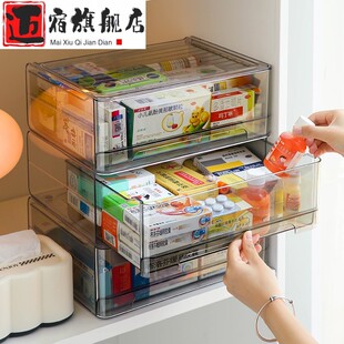 药品收纳柜家用置物架医药箱多层家庭装 透明药箱药物收纳盒抽屉式