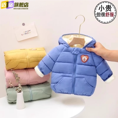 加绒加厚儿童棉衣2025冬季发光外套男童女童洋气小童棉袄