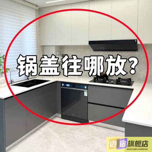 菜板放置架2026新款砧板案板硅胶窄缝收纳垫台面放微波炉清洁器