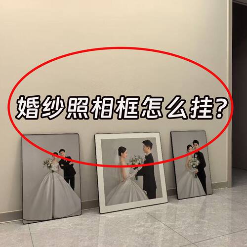 挂画神器免打孔钉相框挂墙挂钩无痕钉婚纱照专用钉乳胶管道清沽棒