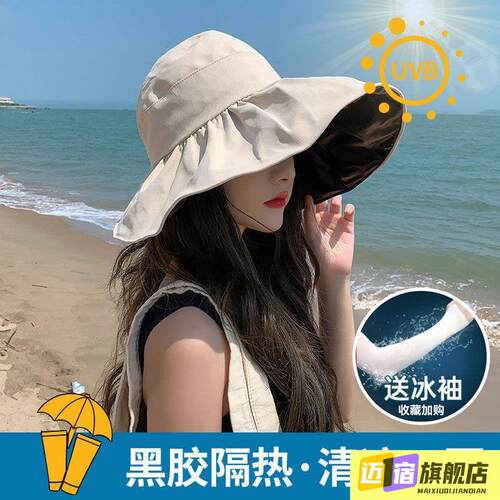 日本黑胶防晒帽子女夏季可折叠大帽簷遮阳渔夫帽抗UVuv遮阳帽
