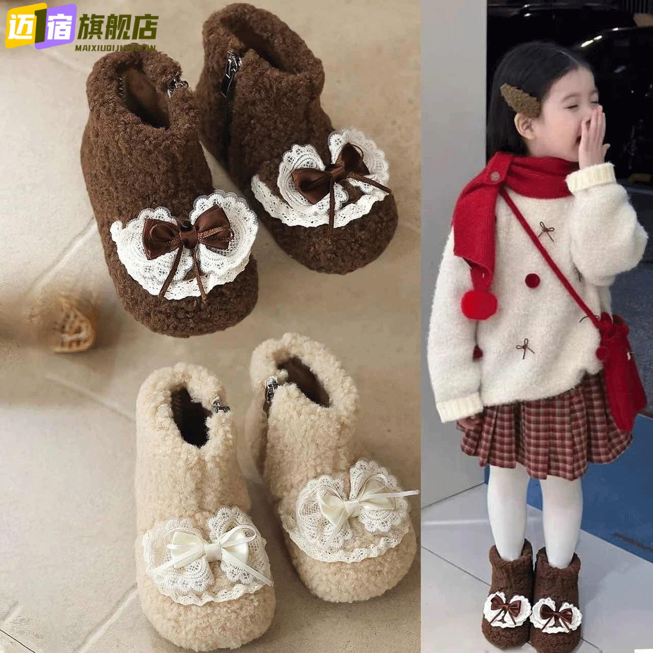 儿童公主毛绒棉靴2025新款秋冬加厚保暖靴子女宝宝蝴蝶结蕾丝短靴