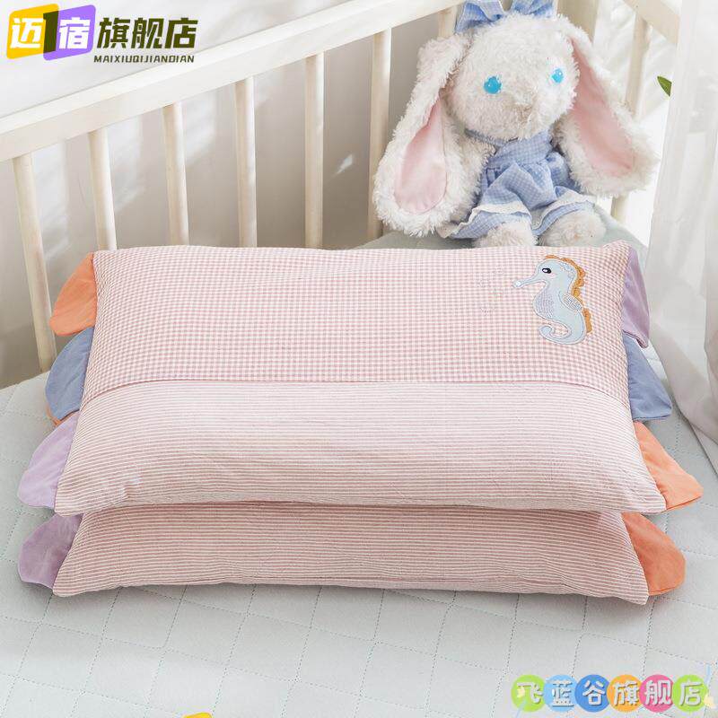 A类全棉水洗棉儿童枕套27×46幼儿园午睡枕芯罩纯棉枕头套38x58cm