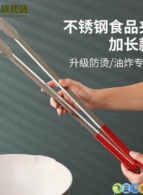 泡菜坛专用夹子不锈钢捞夹的长筷子神器坛子加长食品夹