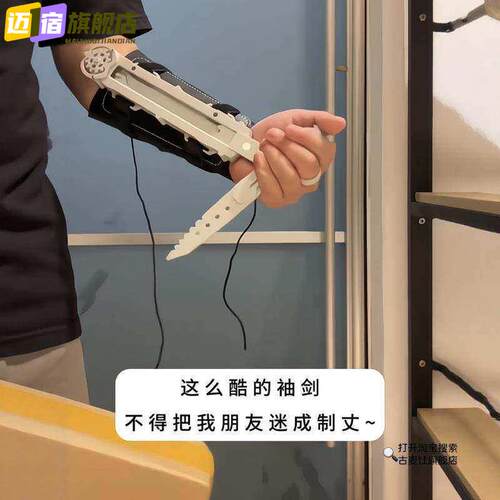 袖剑刺客教条可旋转神刃COSPLAY道具创意袖剑袖箭可弹射舞台道具