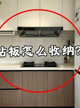 旋转强力吸盘式置物架厨房墙上免打孔壁挂锅盖大小可微波炉清洁器