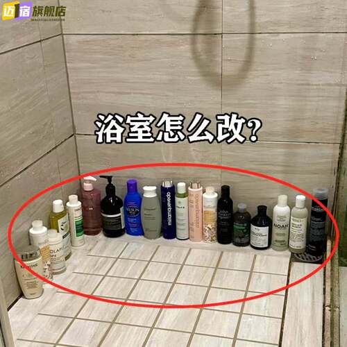 吸盘置物架卫生间多功能收纳架家用免打孔墙上壁挂毛绒玩具收纳桶