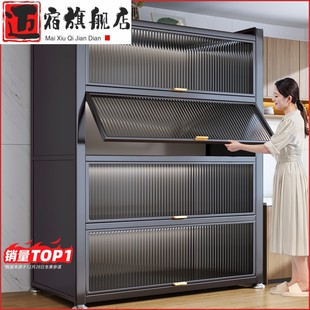 梯菊厨房置物架落地多层家用多功能收纳柜子靠墙碗餐边储物橱柜