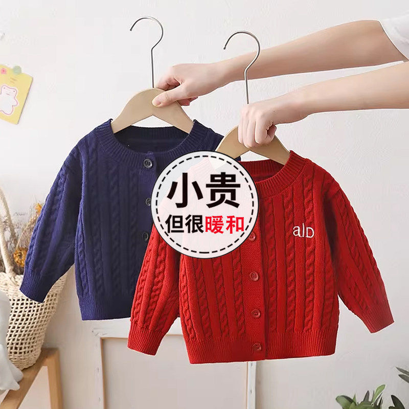 儿童小麻花针织开衫女童2025春秋新款上衣外套洋气男童韩版毛衣潮