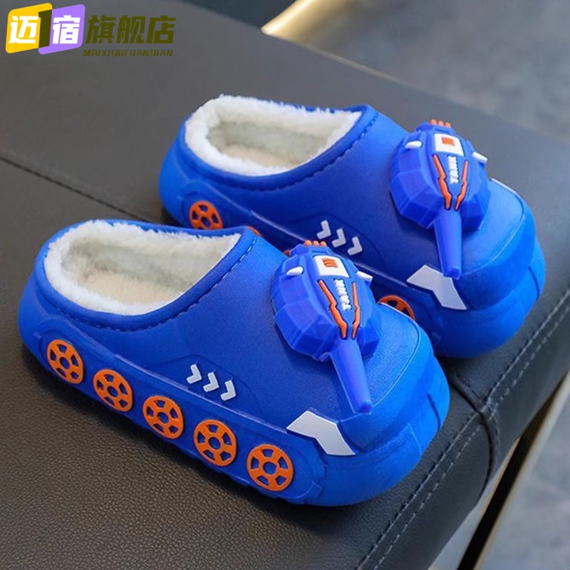 儿童棉拖鞋男童冬季防水防滑居家室内毛拖鞋男宝卡通坦克保暖棉鞋