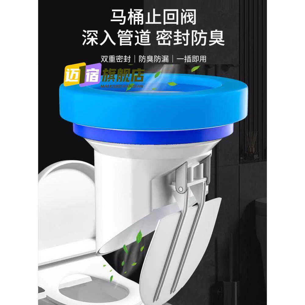 马桶法兰密封圈止逆阀防臭防漏通用型加厚底座胶圈坐便器配件大全