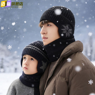 冬天保暖亲子款 滑雪帽加绒男童帽子脖套毛线针织帽套头帽护耳帽