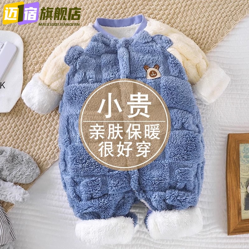 儿童连体睡衣女秋冬加绒加厚婴儿连体衣男童女宝宝双层连身衣哈衣