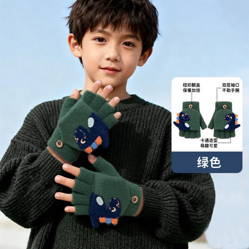 秋冬款儿童翻盖手套半指男童女宝宝可爱卡通恐龙冬季保暖写字手套