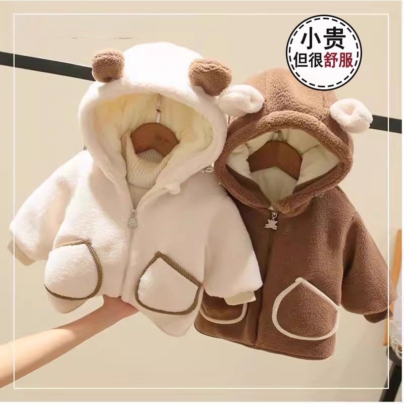 儿童加绒外套2026秋冬装男女童宝宝羊羔毛棉服保暖加厚婴儿厚外套,童装/婴儿装/亲子装,棉袄/棉服,淘宝优惠券,粉丝福利购,淘宝优惠卷