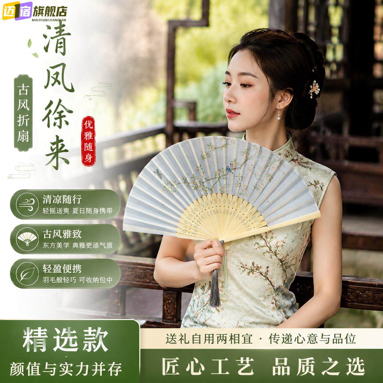 女生古风颜值高折叠扇女士随身携带国风女童扇子精致汉服旗袍舞蹈 - 实物图