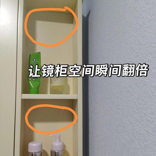 镜柜收纳盒抽屉式卫生间化妆品口红整理卸妆棉签透明浴缸置物架