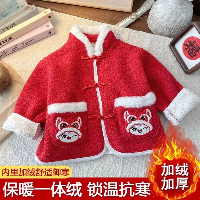 儿童喜庆拜年服加绒棉衣唐装冬装男女童加厚周岁棉袄宝宝过年外套,童装/婴儿装/亲子装,唐装,淘宝优惠券,粉丝福利购,淘宝优惠卷