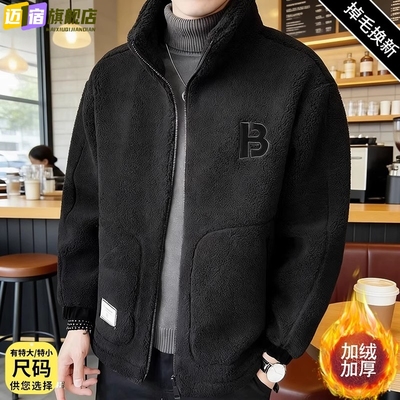 羊羔绒棉衣男士2025秋冬季新款韩版加绒加厚外套体闲保暖棉服开衫